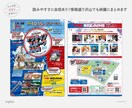 格安で高品質デザイン！わかりやすく魅力的に作ります A4片面6000円〜心くすぐるデザインを丁寧に制作します！ イメージ8