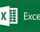 値下げ可！ Excelの作業自動化承ります Excelでしたいことを自動化するツールを作ります イメージ4
