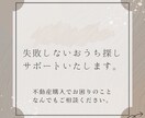 失敗しないおうち探し、サポートいたします 不動産購入、一緒に失敗しない選択を。 イメージ1