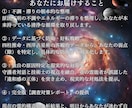 原因不明の違和感や空間の重さを霊視で対策します 他で変わらない、長く続く見えない滞りを霊視カルテで分析 イメージ6