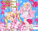 綺麗可愛い和装姿の一枚絵を厚塗りで描きます 息を呑む美しさ、重厚な色使いで貴方だけの一枚絵をお描きします イメージ6