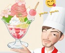 ポジティブになりたい人　応援します ポジティブ思考に変えるコツ　教えます気軽に話してください イメージ1