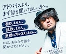 誰にも言えない話を聞きます 50代のおじさんだから話せることもあります イメージ2