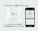 公式LINEリッチメニュー/メッセージを作成します マーケター✖️色彩デザイナー 専門家視点で「使われる」設計 イメージ4