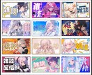 Vtuber様向けサムネイルお作りします あなたの個性に合わせたデザインを！ イメージ3