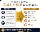 事業丸ごと！一生育てられる商売を完成させます 商品案ゼロから、自分専用の事業と専属AIを制作 イメージ8