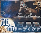 占い・スピ専門｜ココナラ出品画像作ります あなたらしさ届けるデザインで、求める人に占いを届けましょう！ イメージ5
