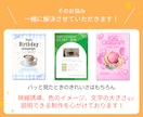 飲食店向け｜集客に繋がる掲示物お作りします 〜お店に合わせたデザインでオンリーワンのチラシ・ポスター〜 イメージ3
