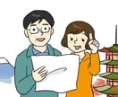 ビザ(在留資格)外国人に関する記事を作成いたします 外国人専門の行政書士が専門的な記事・文章を作成いたします イメージ4