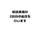 同人女のしんどい感情をトークルームでお聞きします お試し2往復×60日！同人活動の悩みを吐き出しませんか？ イメージ7