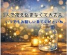 看護師歴13年❀いつでもお電話お待ちしています 話がまとまっていなくても大丈夫❀音声サンプルあり イメージ8