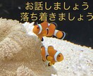 不登校･起立性調節障害･いじめ 解決策提案します 教師歴22年･我が子不登校経験有･メンタルトレーナー資格 イメージ6