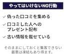 Googleビジネスプロフィールの設定代行します Googleビジネスプロフィールで集客の土台を作ります！ イメージ6