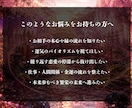既婚者 連絡が来ない｜あの人の本音と縁を霊視します 誰にも言えない不倫の縁、途絶えた連絡の流れを読み解きます イメージ3