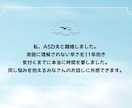 本日12:00待機グレーゾーン夫愚痴聞きます 私自身アスペ夫と11年暮らし、現在は離婚成立しています イメージ1