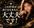 復縁/相手の本音・可能性・時期を鑑定します 連絡していい?待つべき?復縁の一歩を霊視でお導きします イメージ4