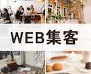 ECサイト・店舗の集客に！ブログ記事書きます 店舗チラシのライティングも可！商品やサービス魅力的に伝えます イメージ4