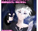 何でもイラスト描きます 細かい要望で安く迅速になんでもやります！ イメージ1