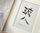 優しいタッチで手書きの命名書をお書きします 「ナチュラル」　【フレームなし】 イメージ1