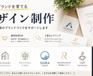 企業ロゴやイメージデザインを作成します これからオリジナルロゴが必要な方へ！ イメージ1