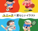 子ども向けにピッタリ！心温まるイラストを制作します 優しいタッチで『わくわく』を引き出します！ イメージ2