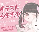 かわいい女の子のデフォルメイラスト描きます SNSアイコン、アイドル生誕・卒業メセカ、MVのサムネにも！ イメージ1