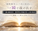プロ仕様。占い高単価鑑定書作成ツール提供致します 恋愛・復縁・結婚・禁愛も保存される鑑定書に変える占いGPTs イメージ1