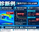 OpenFOAMの収束不良・結果異常を確認します 既存ケースの設定・ログから原因候補を整理 イメージ4