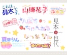 ミニキャラつき！Vtuber様向けのロゴを作ります Vtuber様応援★今ならデフォルメイラストをお付けします！ イメージ2