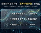 専門知識が伝わるショート動画台本を作ります ファンをつくる「解説系台本」を24H以内に納品 イメージ2