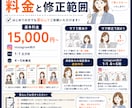 SNS用広告漫画制作します お手持ちの資料URLのみでも相談OK イメージ3