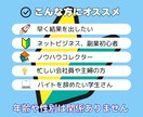 時間や場所に縛られない副業！自由にできます 自宅で、カフェで、旅行先でも、あなたのペースで進められます。 イメージ5