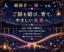 7日間あの人とのご縁を深く結ぶヒーリング届けます ―――ふたりの心を結ぶ糸を、より強く、より深く。 イメージ3