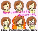 最短即日！みんなに好かれる優しいアイコン描きます 商用利用可☆癒されて見た人に好印象を与えるあなたの分身提供！ イメージ8