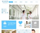 高品質・低価格でスマホ対応のWixサイト作ります 格安・高品質・短期間で理想のWixサイトを作ります。 イメージ5