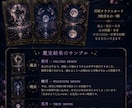 深層にある悩みを視てお伝えします オリジナルオラクルカード、数秘術を使用します。 イメージ4