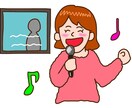 あなたの歌声が向上するアドバイスをします カラオケで皆から上手いと言われたい人必見！ イメージ1