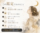 あなたの創造性と、人生を楽しむ力を星から読みます 楽しむ力も才能。KNラオ派の星読みで読み解きます イメージ4