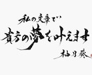 自己PR/志望理由書/職務経歴書の添削をします 【就職・転職】あなたの個性・強みを最大限に引き出します イメージ4