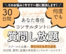 FW70万超✔ Instagramのコンサルします 30日間ずっと質問し放題！プロが伴走し、徹底サポートします！ イメージ4