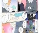 クリスタでマンガ作りのお手伝いをいたします 実録からオリジナルまで　マンガ制作特化ソフトでお描きします イメージ1