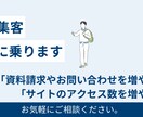 ホームページの集客相談に乗ります |ホームページ集客、コンテンツマーケ、seo対策、ウェブ集客 イメージ1