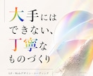 維持費無料！成果を意識したLP制作します 売れる設計×高品質デザインでLP制 イメージ2