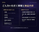 あなただけの人生の設計図を総合占いで精密鑑定します 西洋占星術・四柱推命など8つの視点で本質・才能・運気を読む。 イメージ6