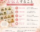 36枚のルノルマンで人生全体を鑑定します 自分らしい未来への一歩を応援します イメージ2
