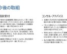 現役銀行員の決算書の読み方伝えます 各自のレベルに合わせて行います！ イメージ6