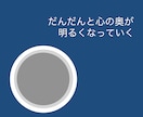 あなたのやりたいことを一緒に探します やりたいを見つけて今を変えたい人のための相談室 イメージ5