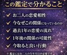 この恋どうなる？生年月日で恋愛の流れと相性占います なぜこの人と出会ったのか。恋愛の意味と流れを読み解きます。 イメージ2