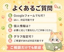 Googleフォーム回答を集計分析します GT表・グラフ・PDFレポート納品 イメージ10