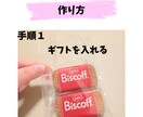 結婚式*オリジナルのラッピングキット作成します ギフトは自由！オリジナルキットでプチギフトを豪華に♡ イメージ4
